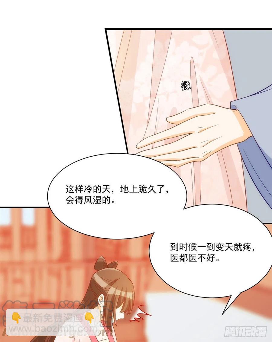 第六十七话33