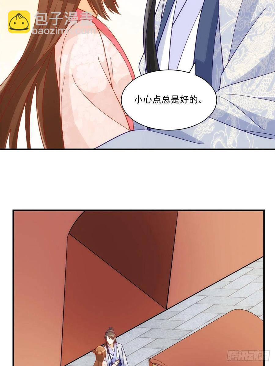 第六十七话37