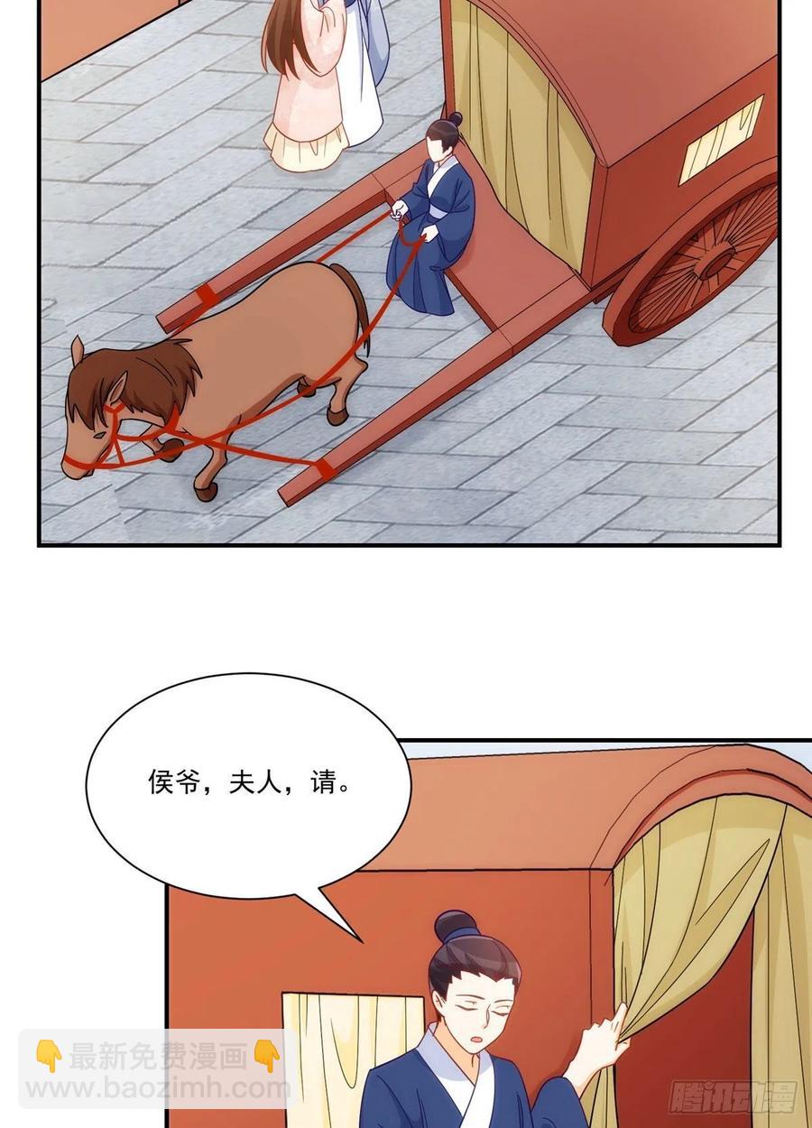 第六十七话38