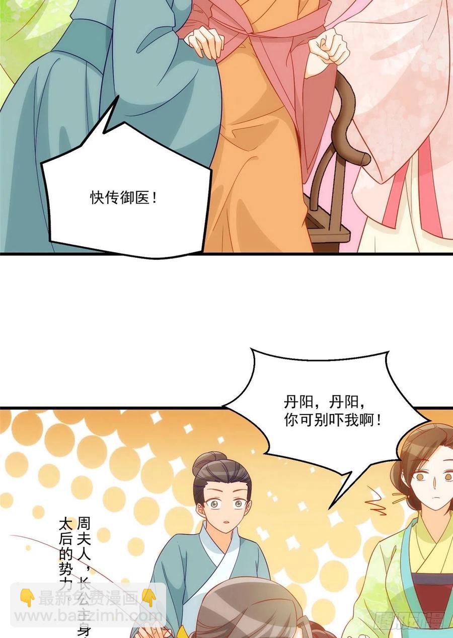 第六十七话4