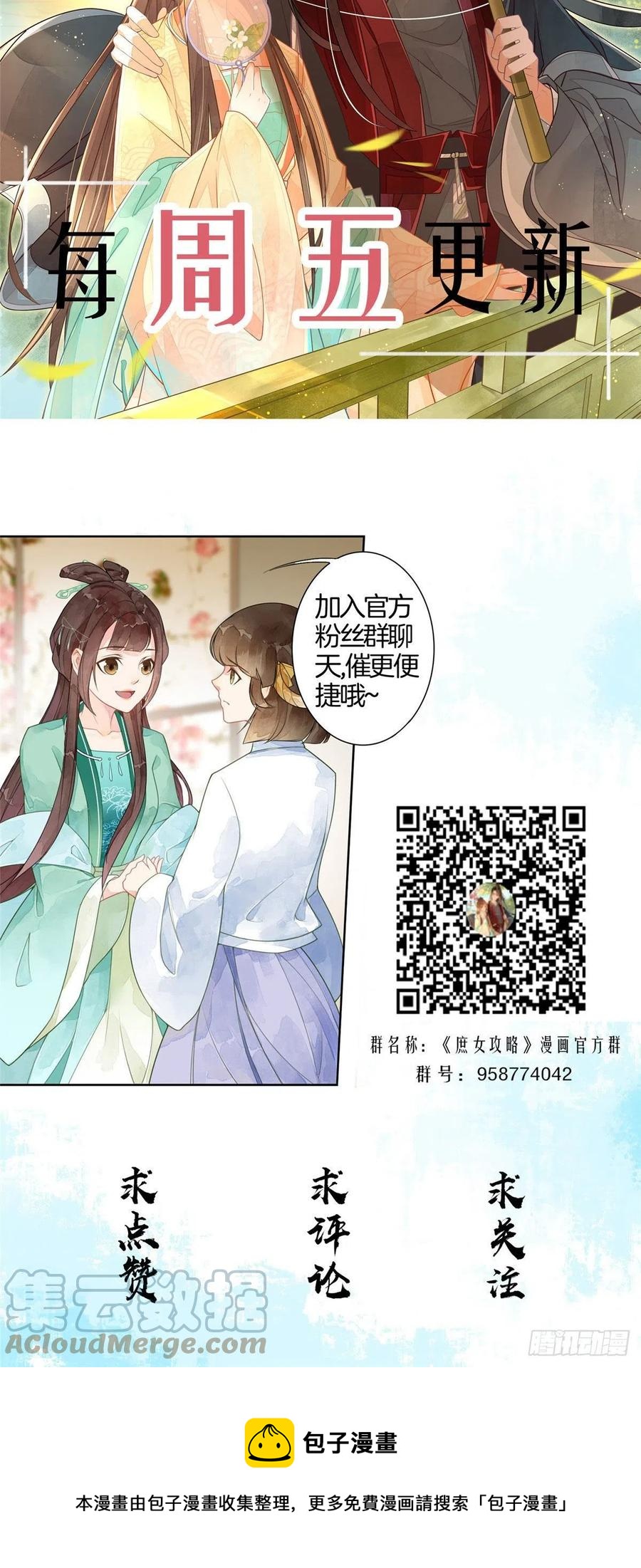 第六十七话45
