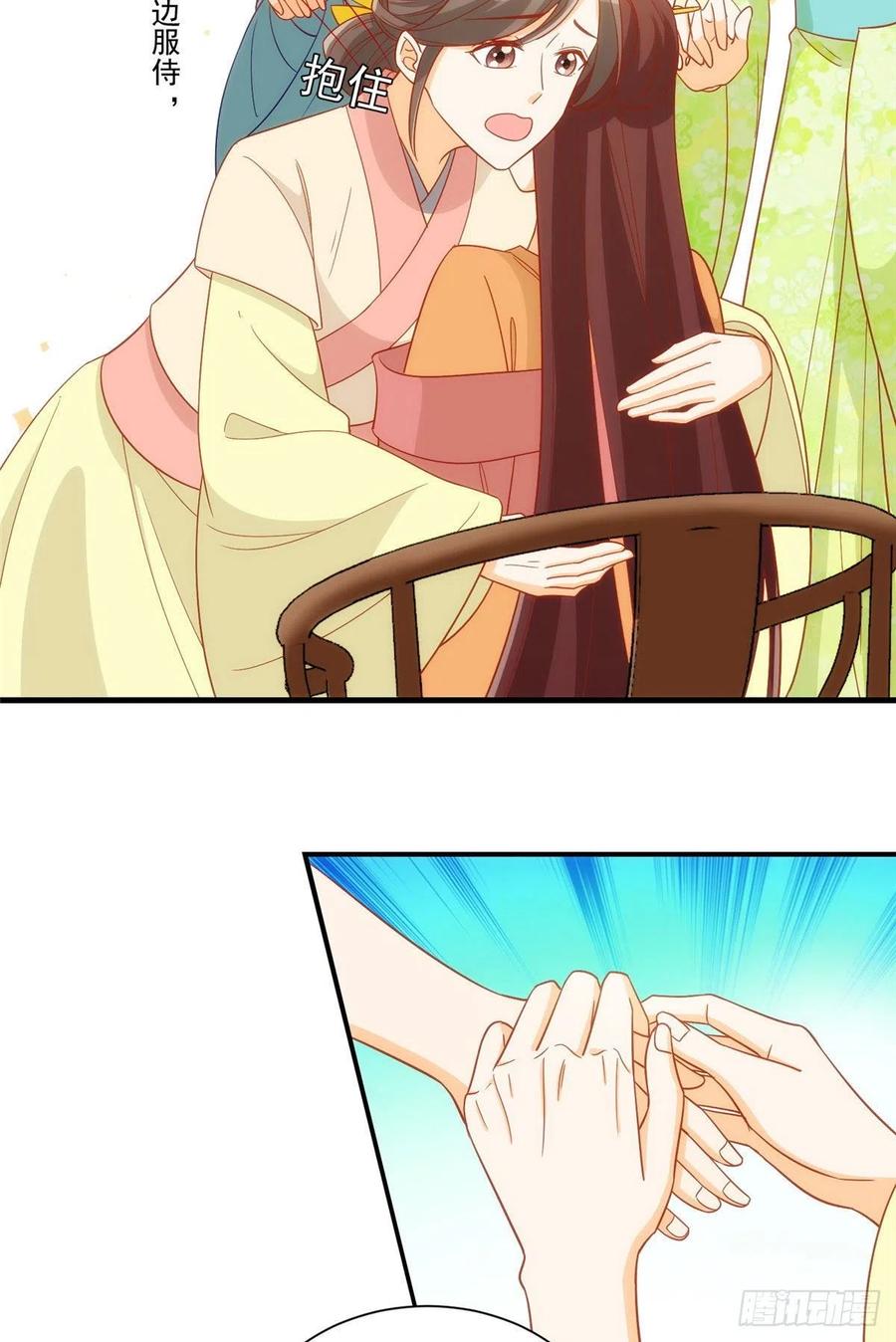 第六十七话5
