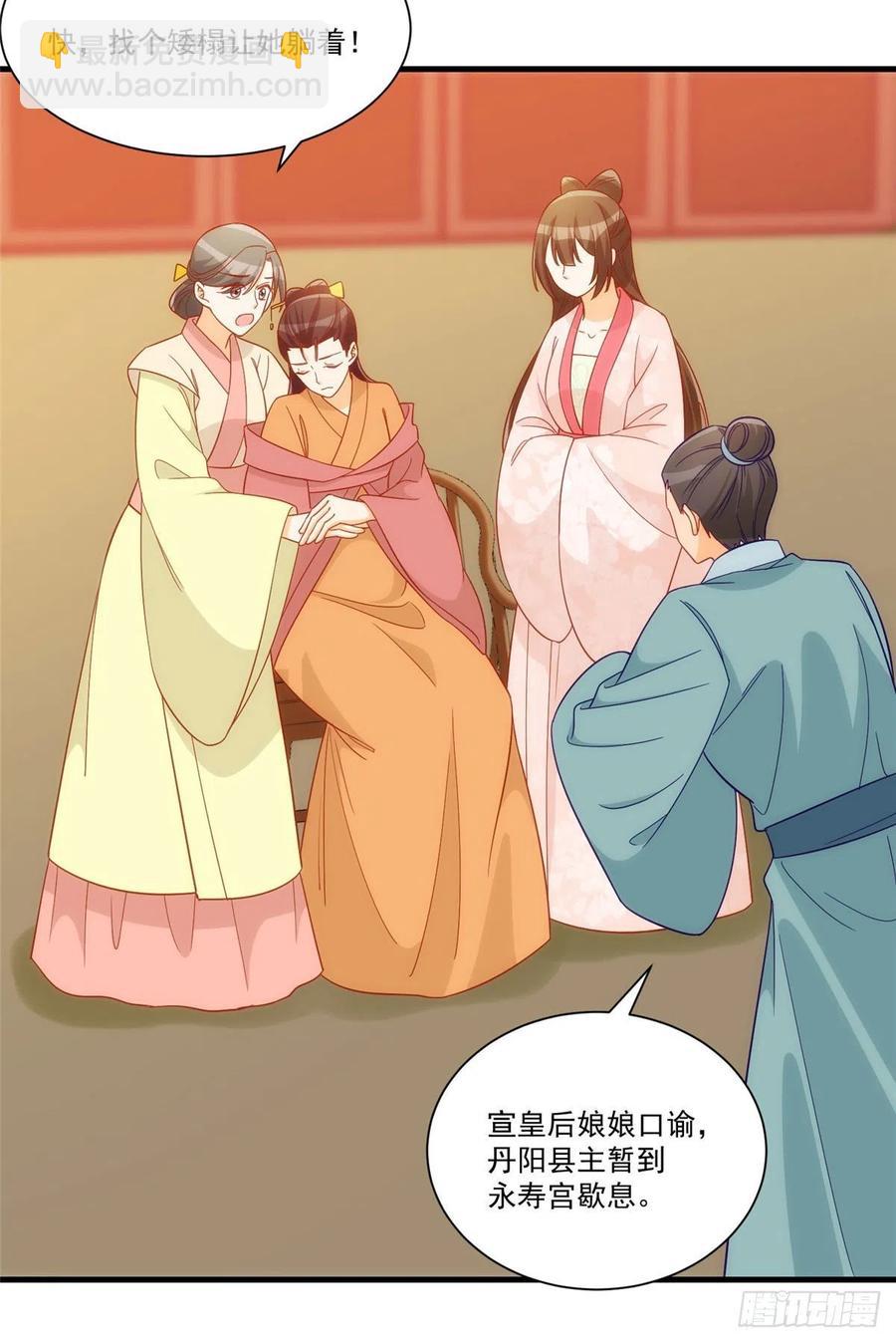 第六十七话7