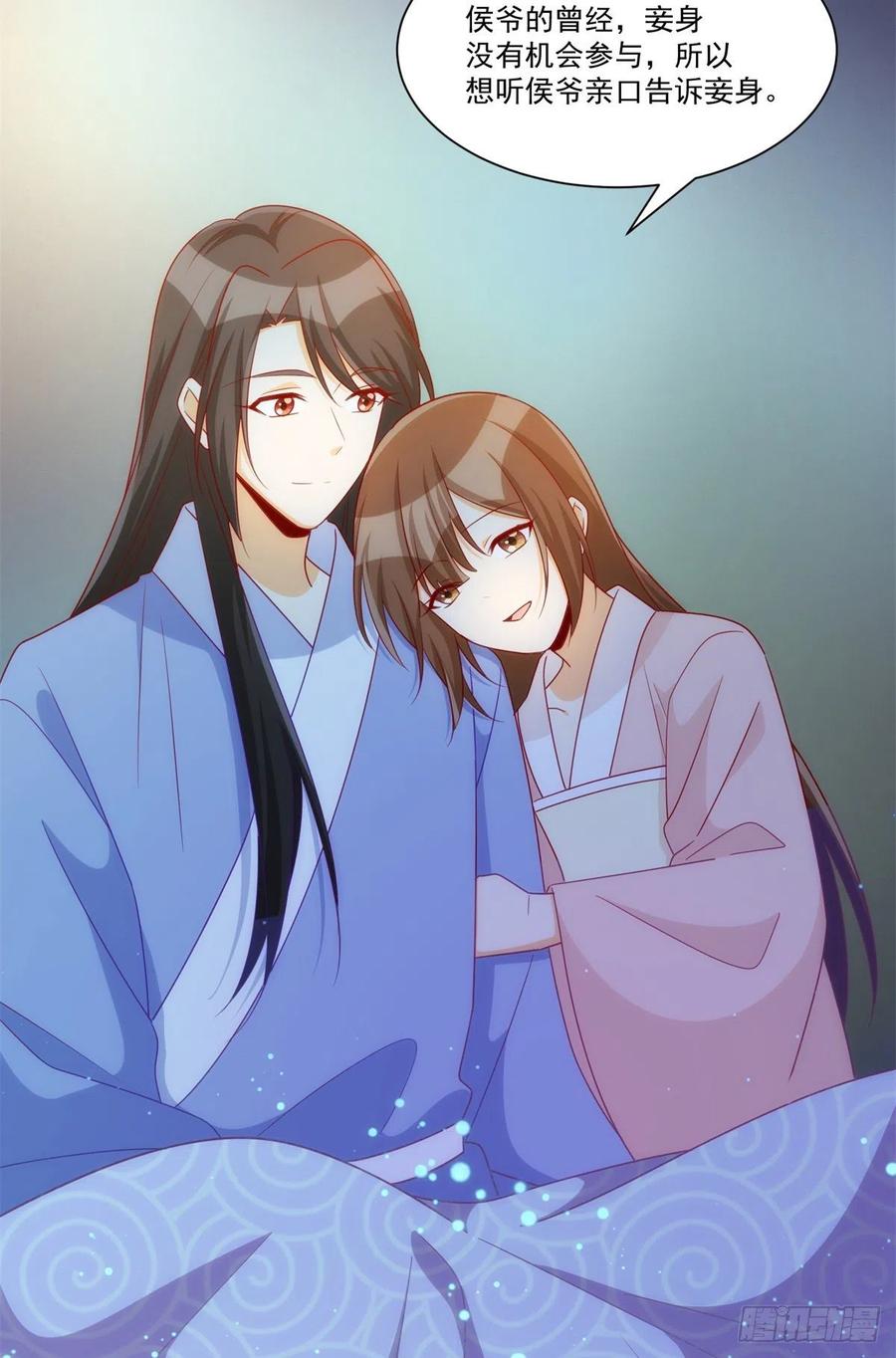 第六十九话10