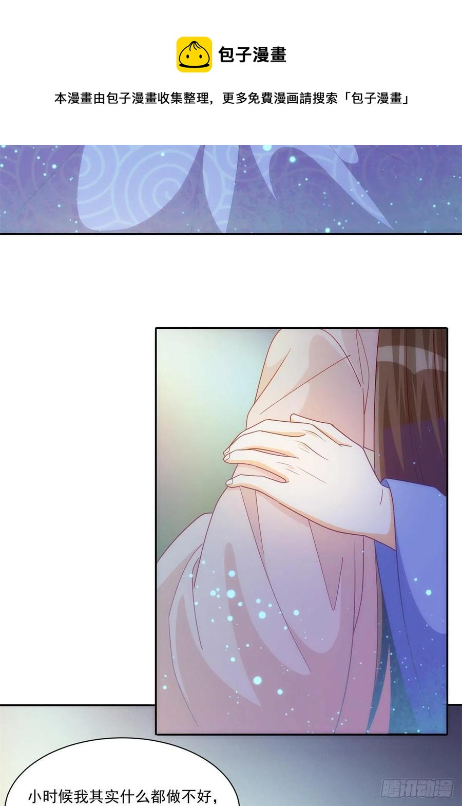 第六十九话11