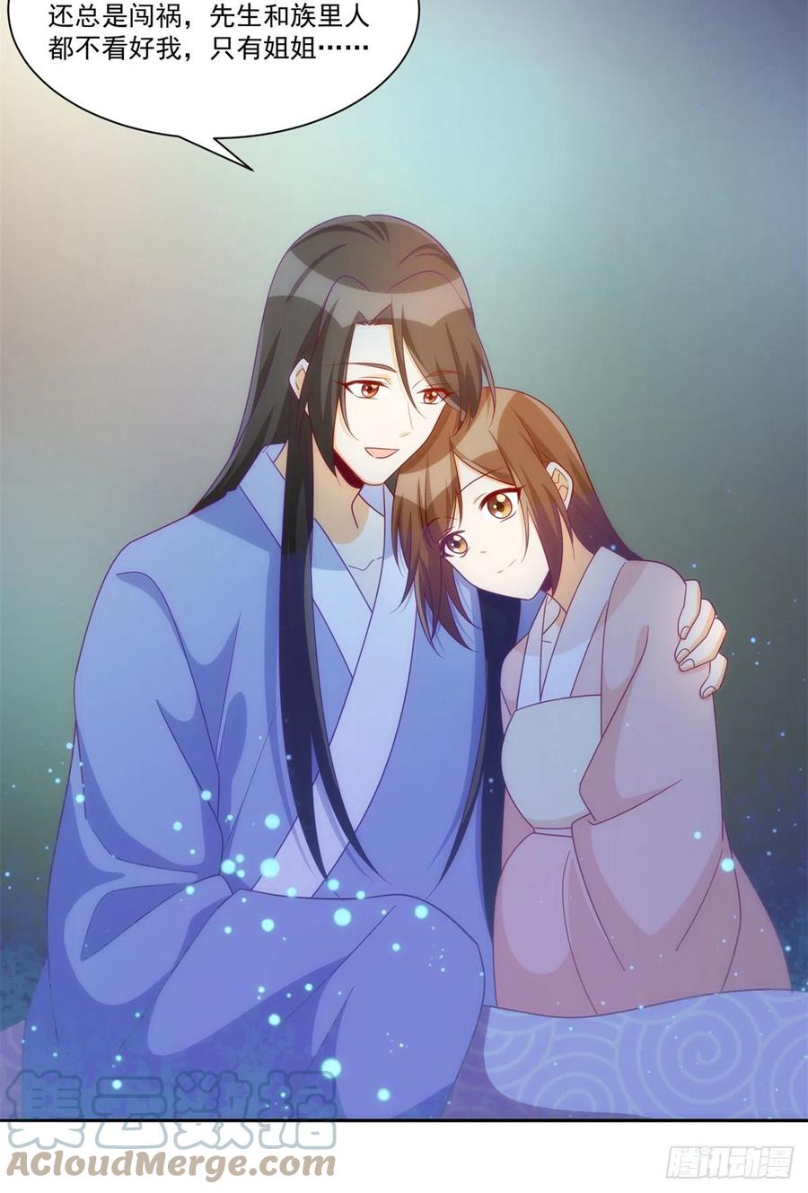 第六十九话12