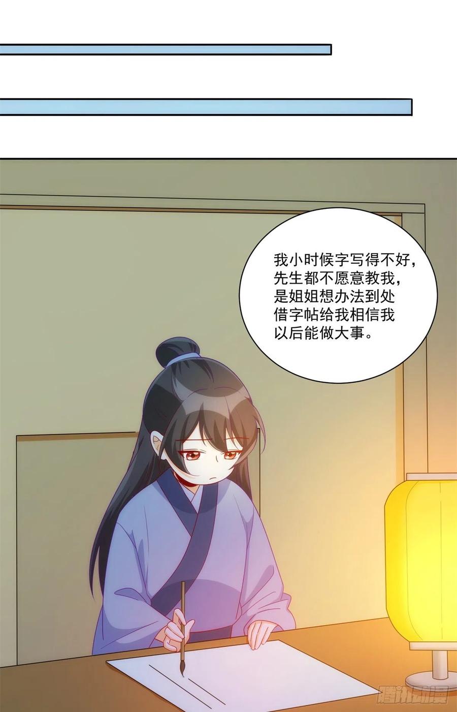 第六十九话13