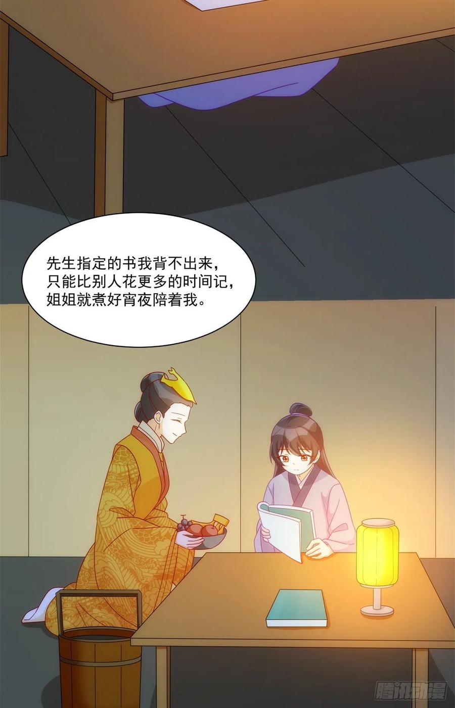 第六十九话14