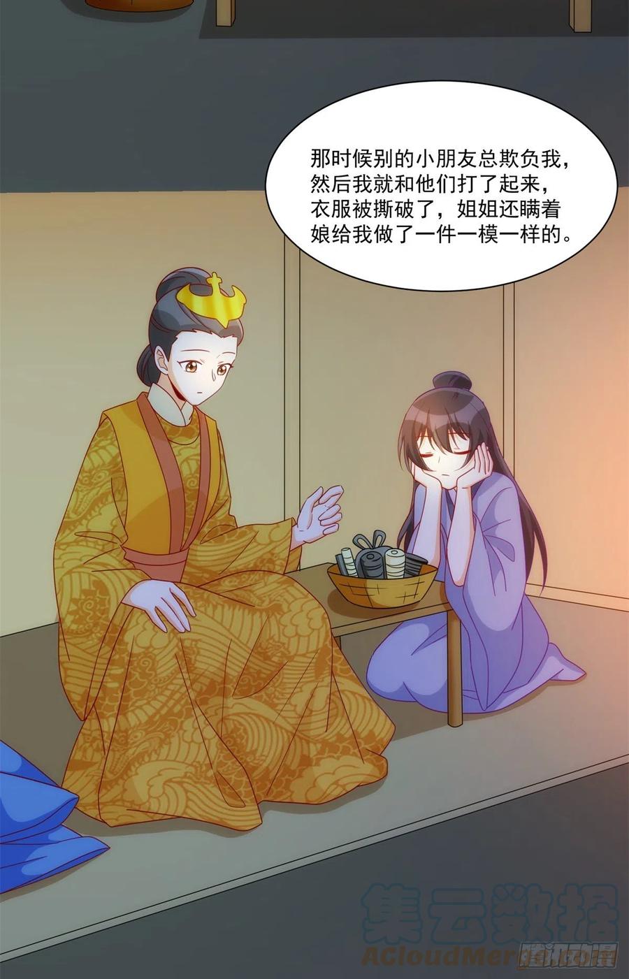 第六十九话15