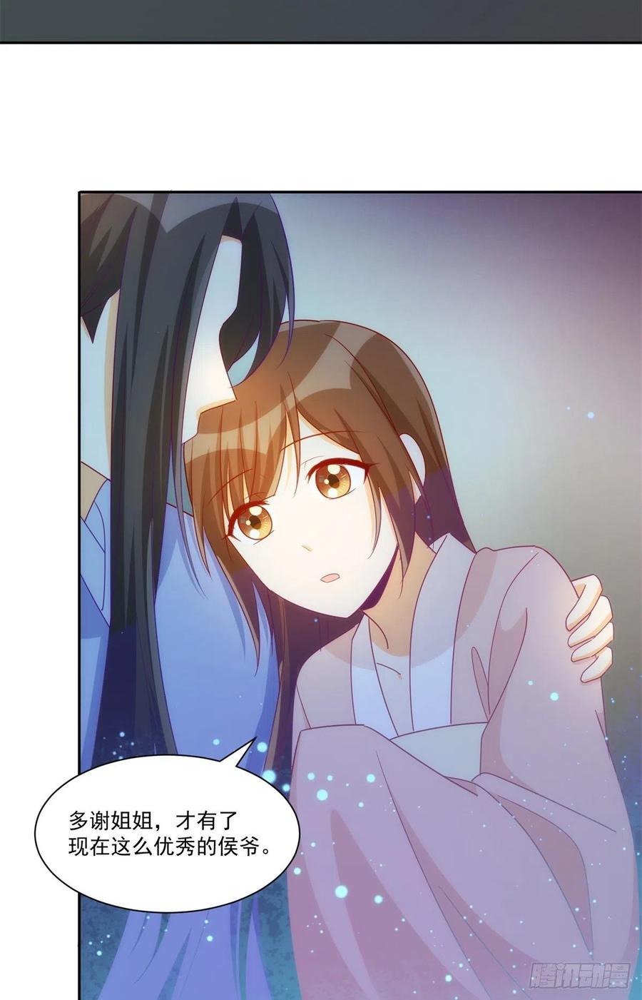 第六十九话16