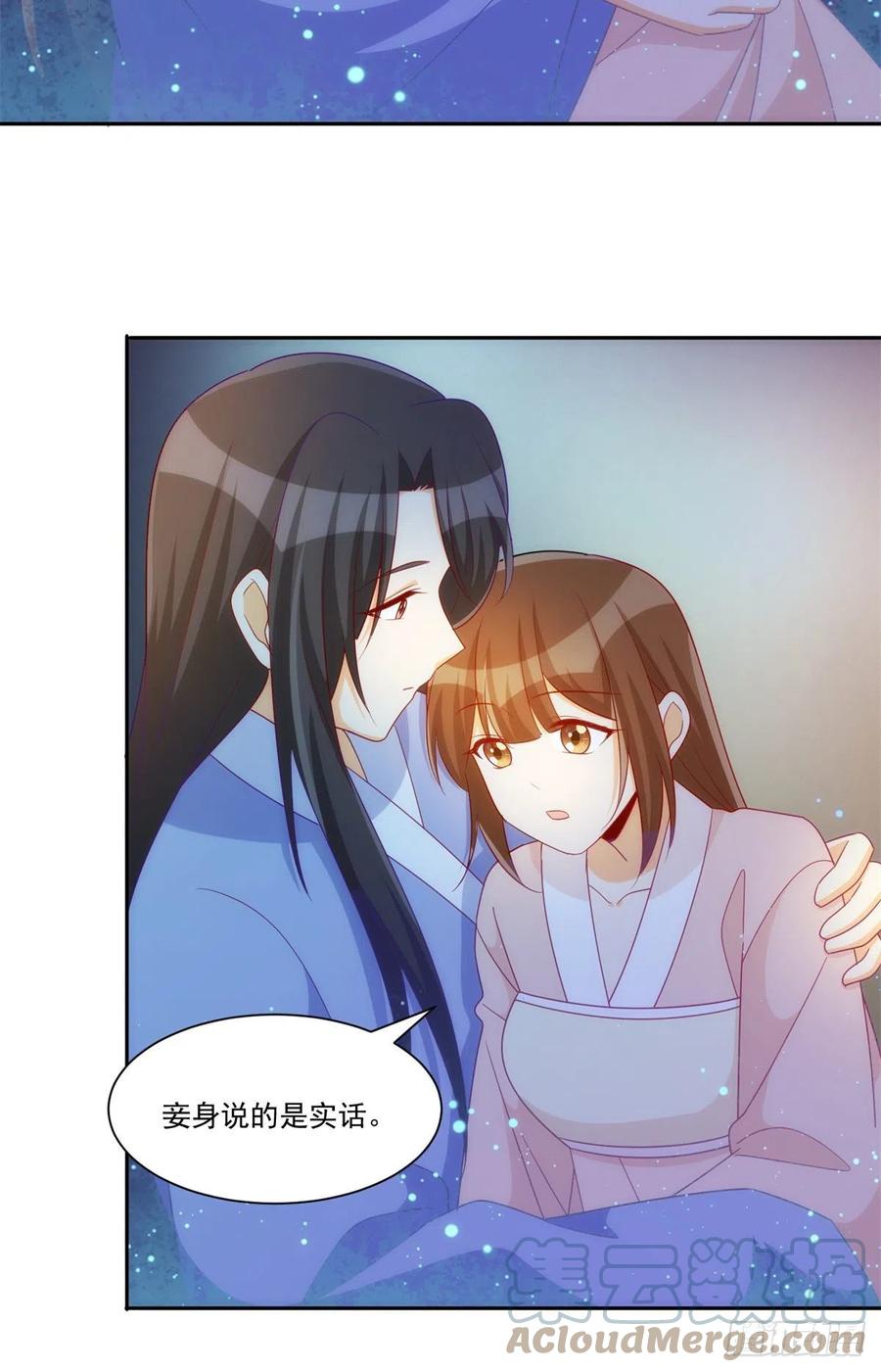 第六十九话18