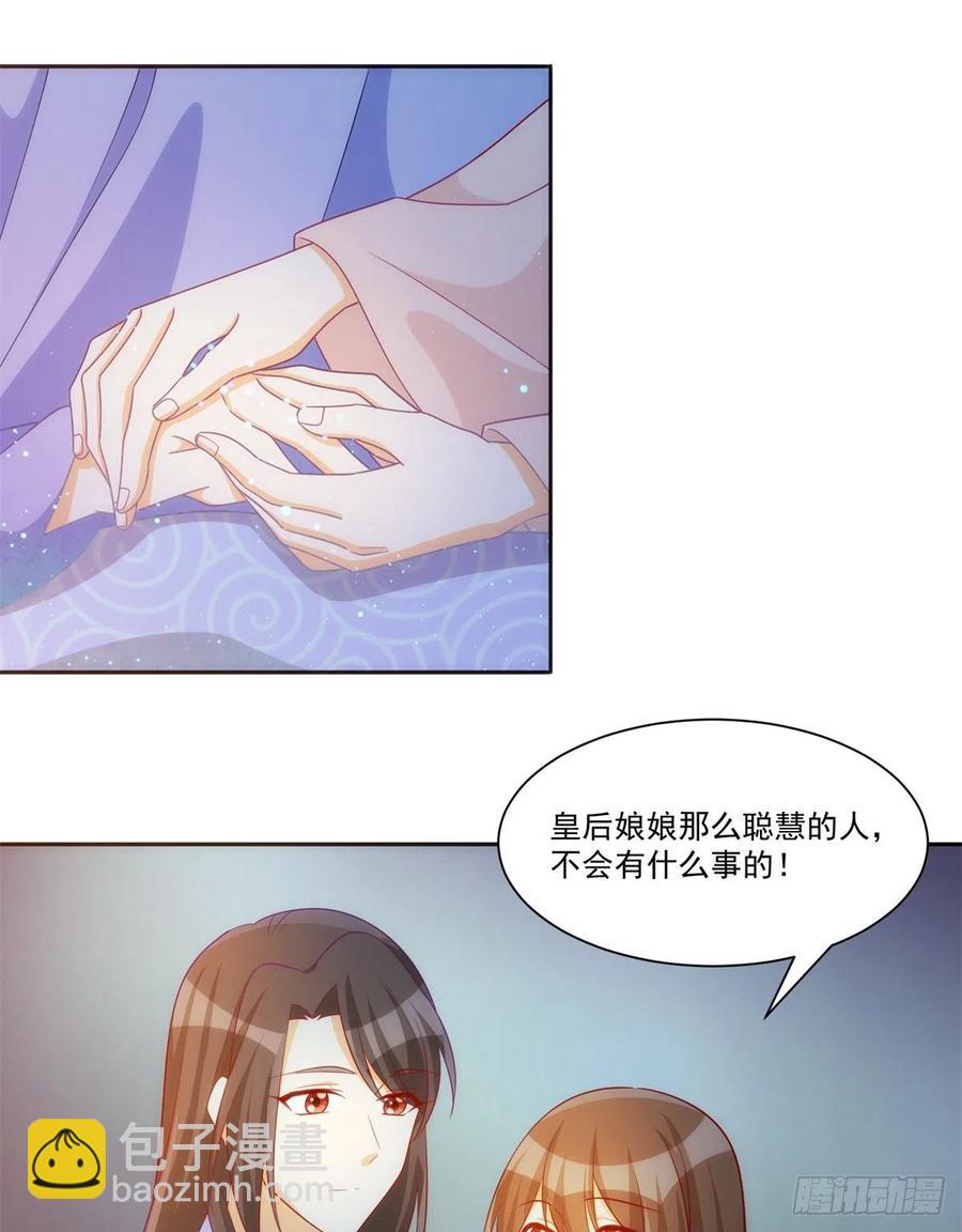 第六十九话19