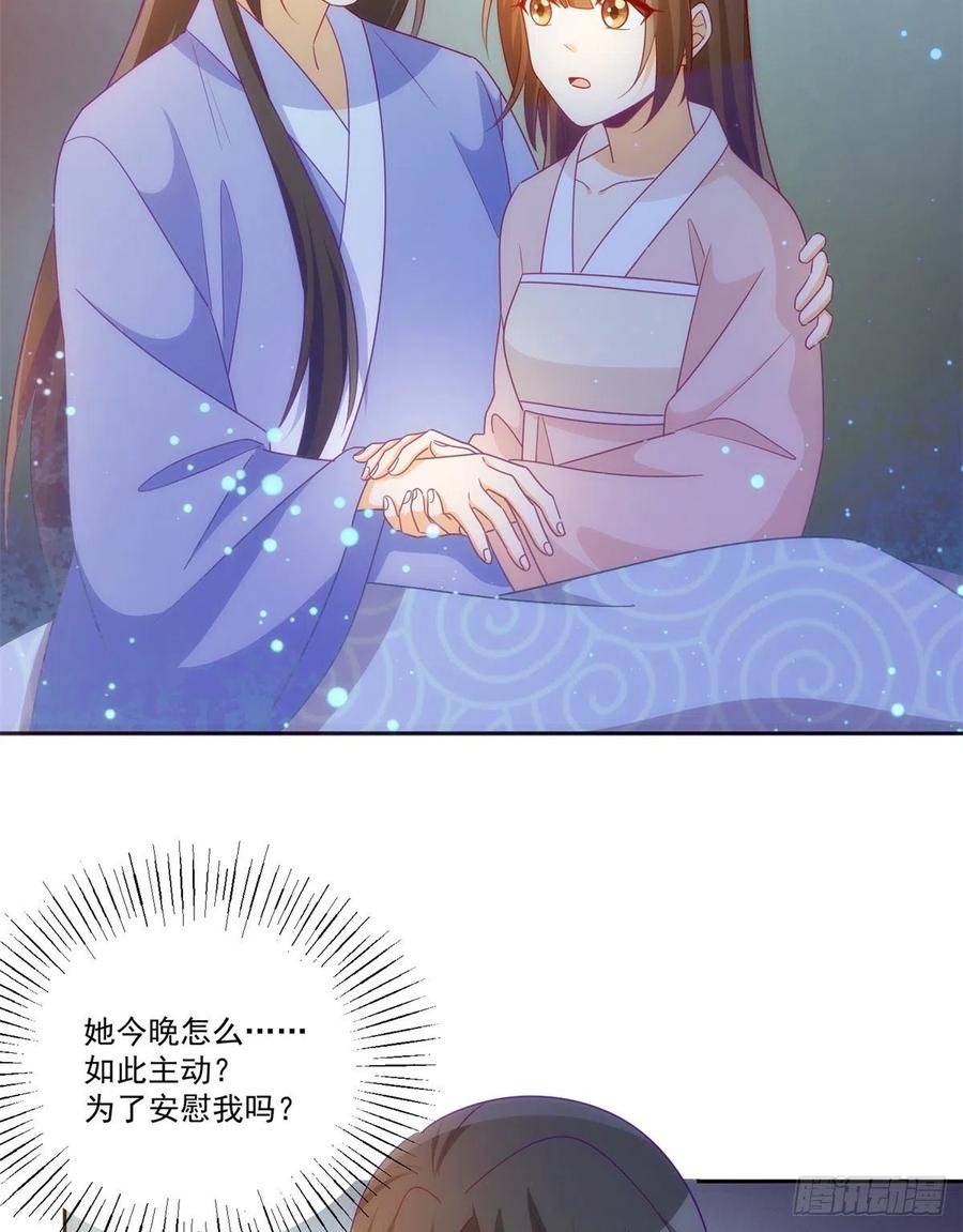 第六十九话20