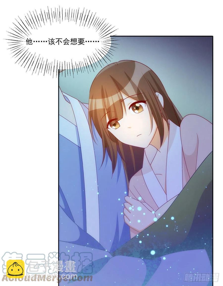 第六十九话24