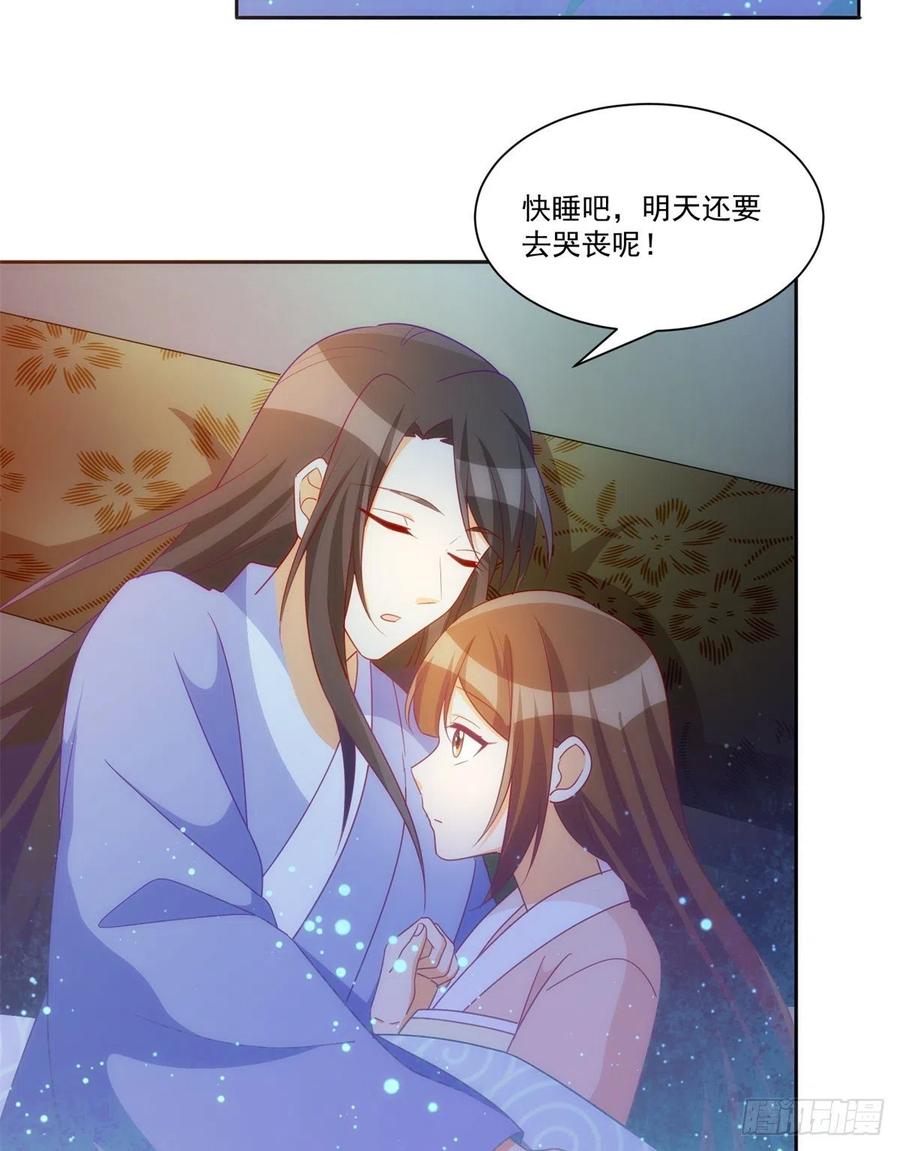 第六十九话25