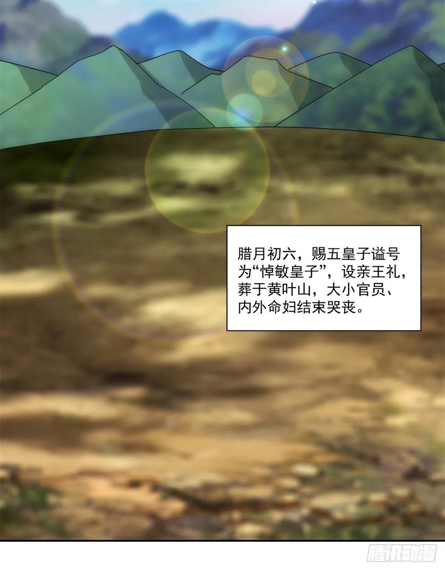 第六十九话29