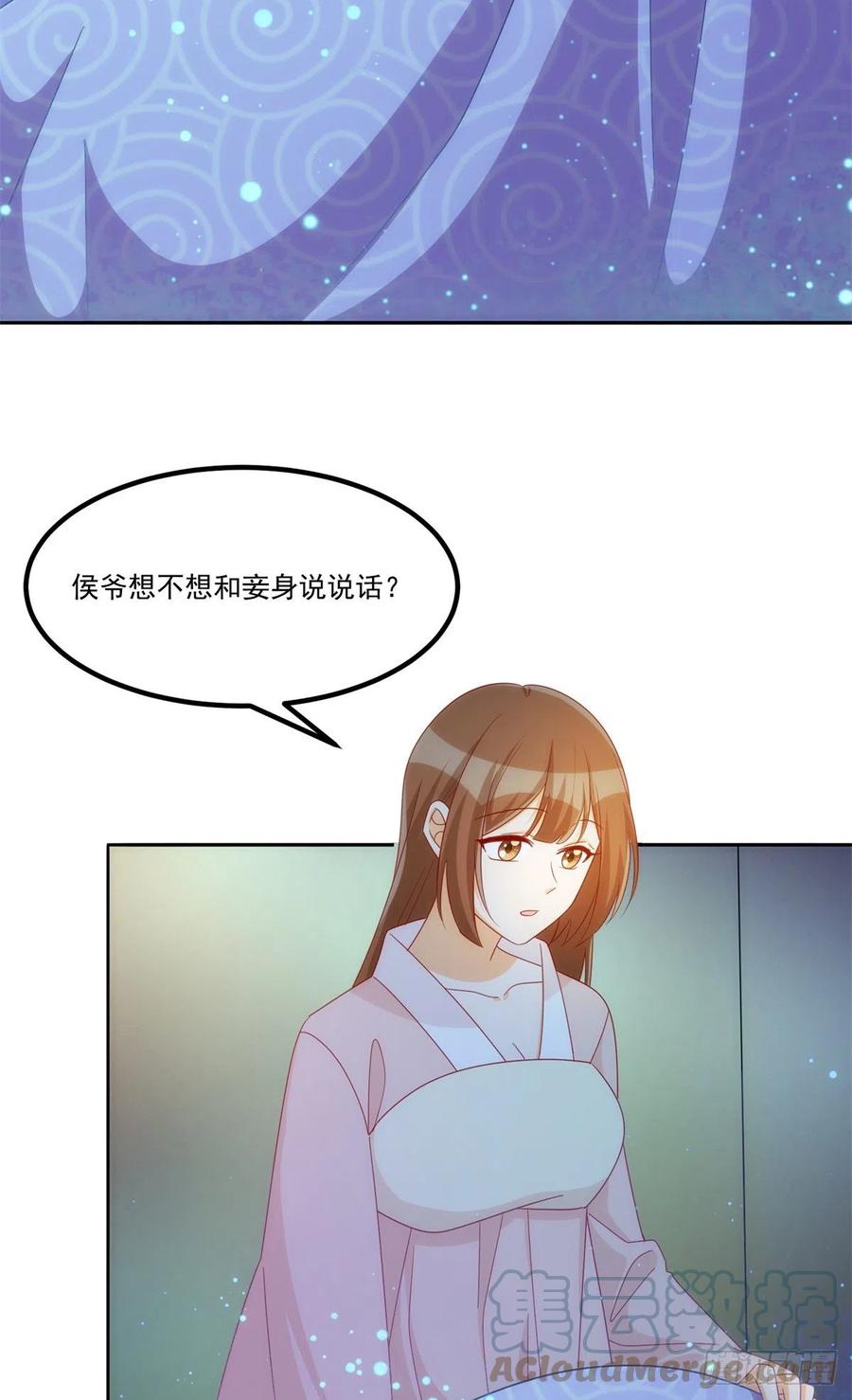 第六十九话3