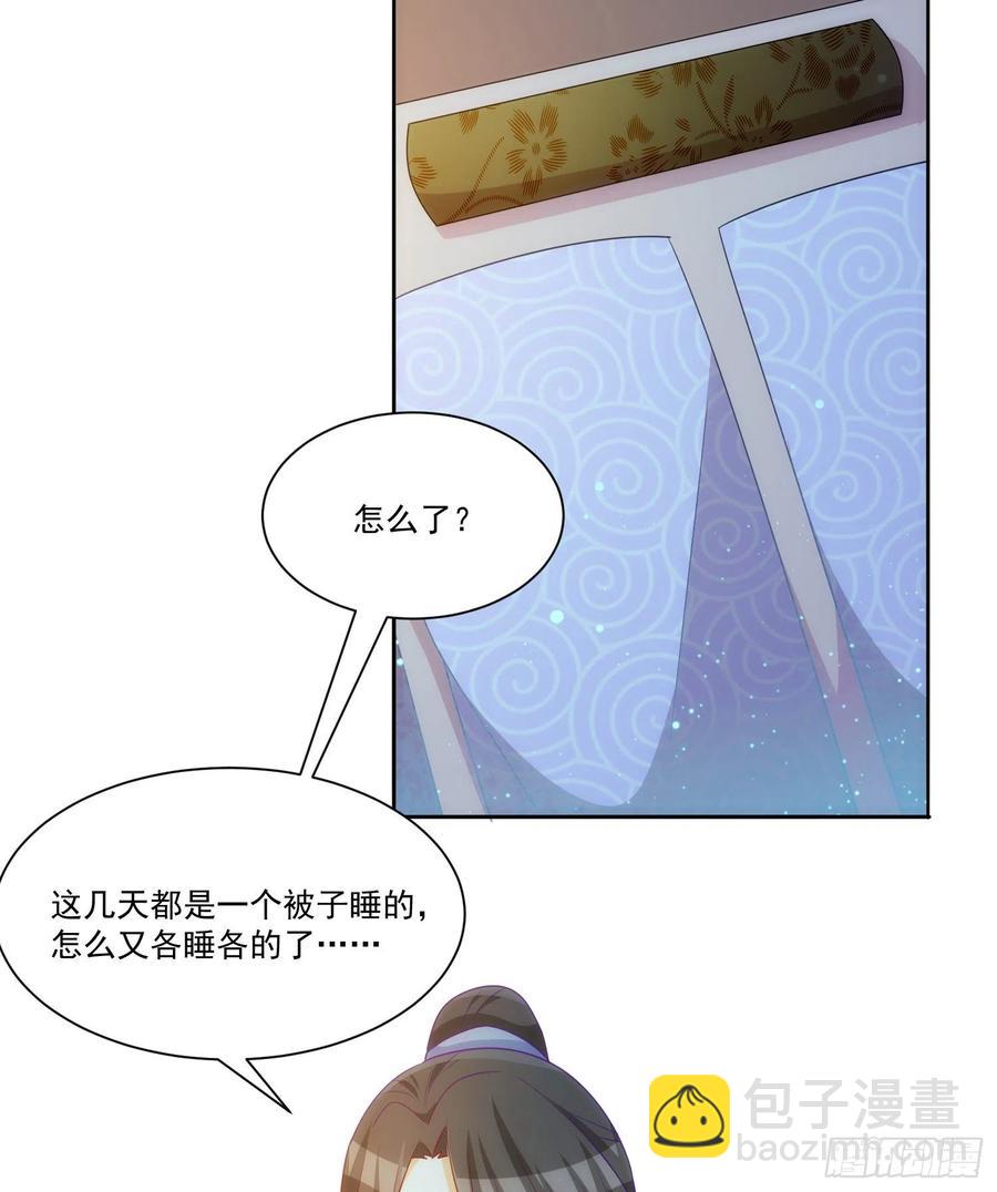 第六十九话32