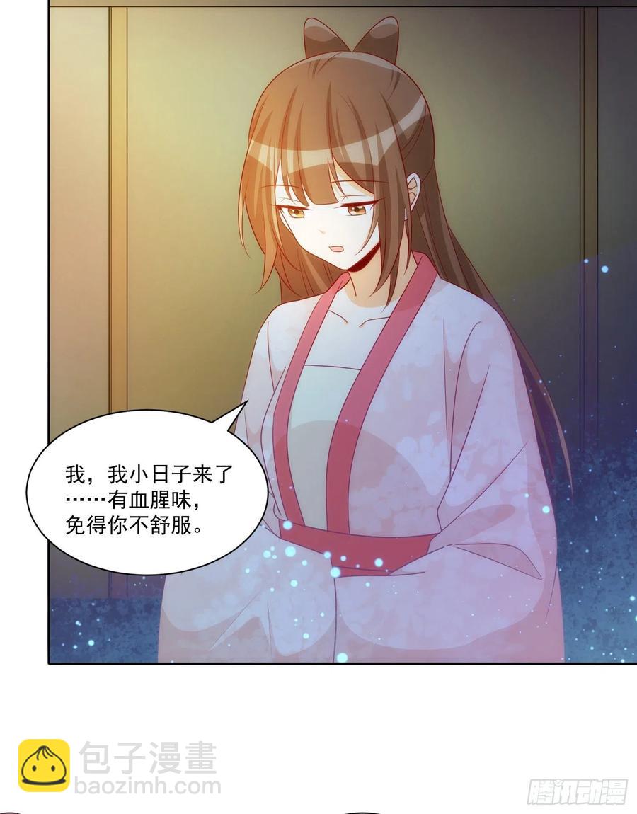 第六十九话34