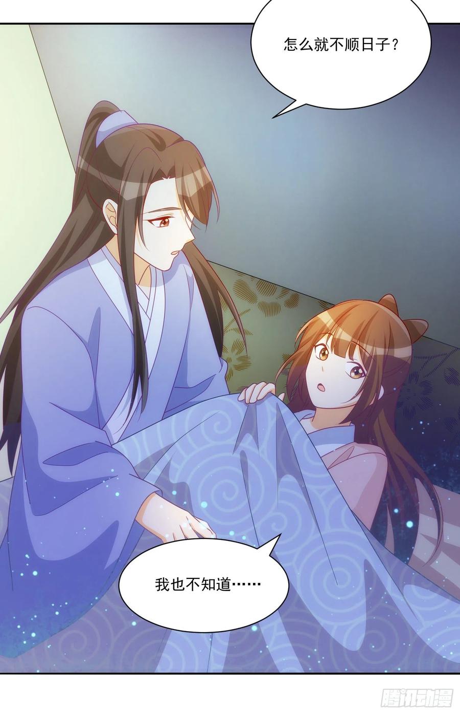 第六十九话41