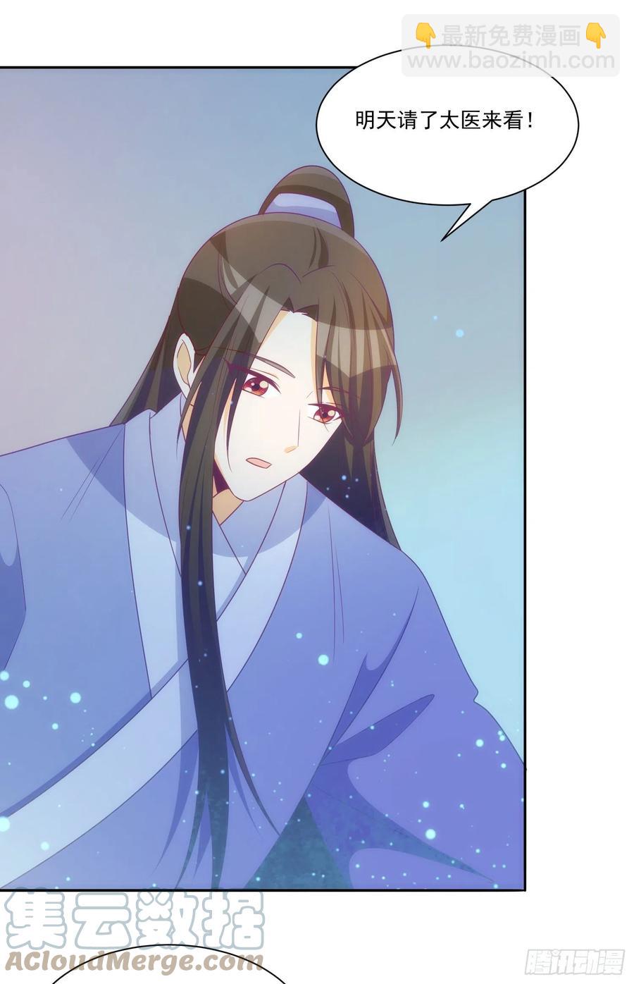 第六十九话42