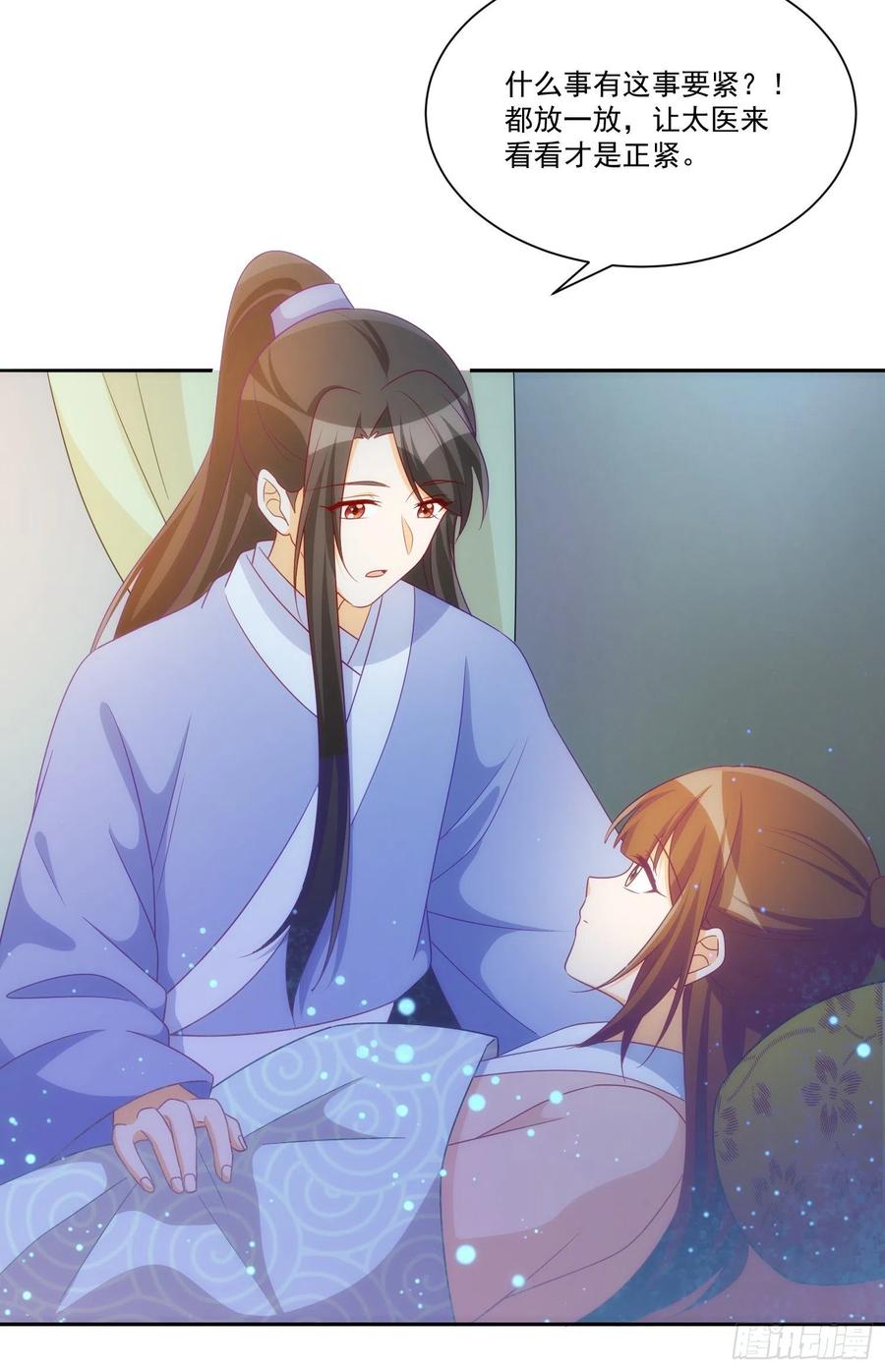 第六十九话44