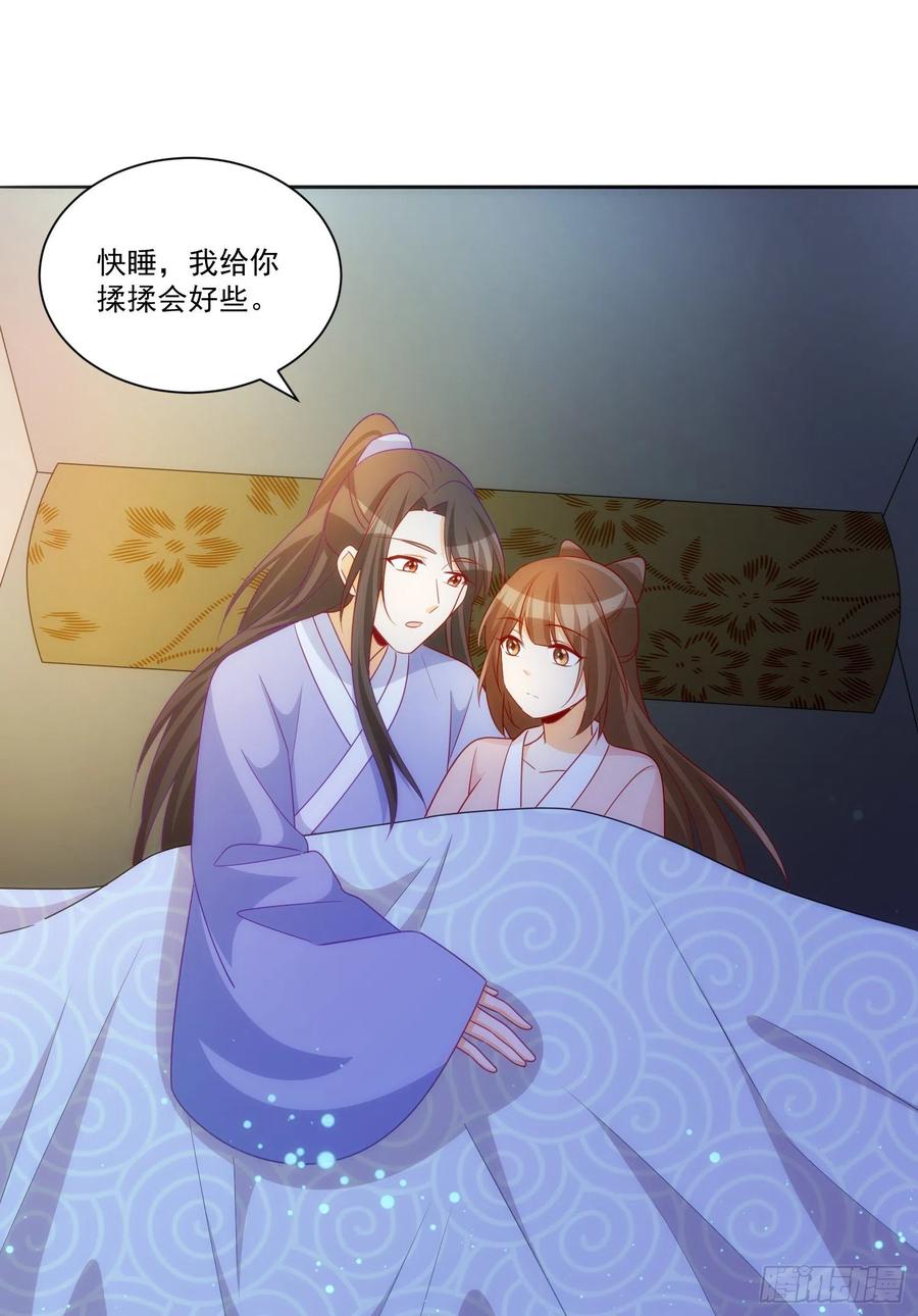 第六十九话47