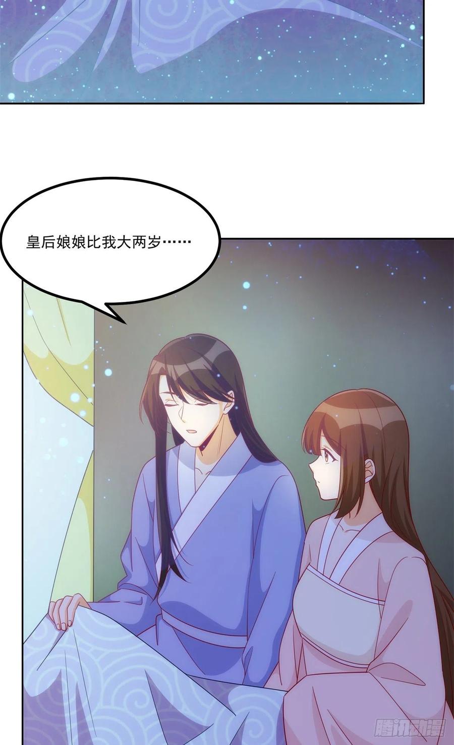第六十九话5