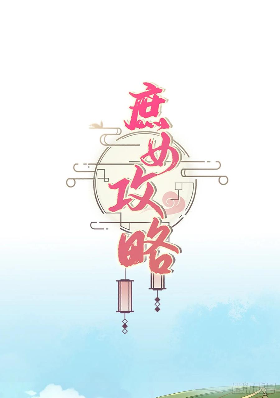 第六十九话54
