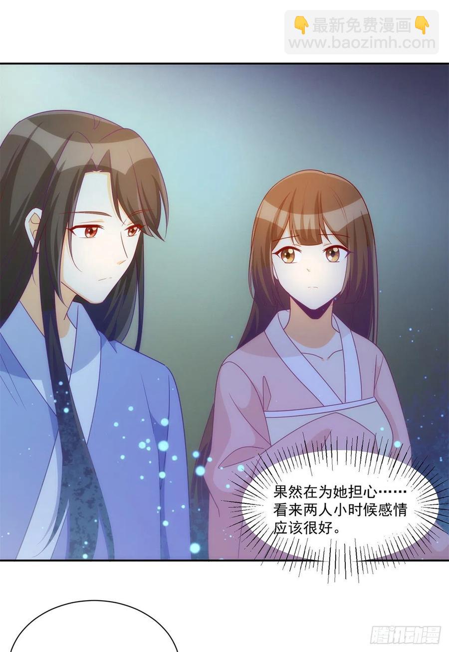 第六十九话7