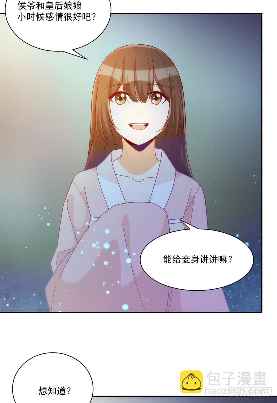 第六十九话8