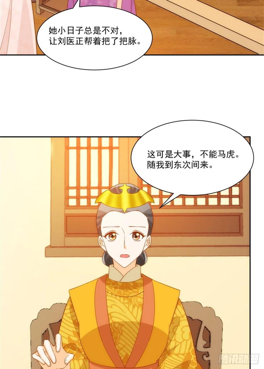第七十一话10
