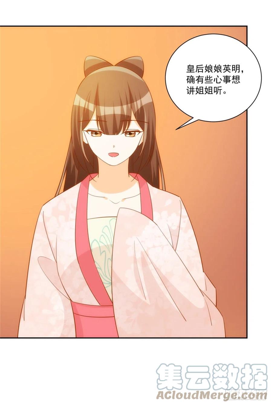 第七十一话15
