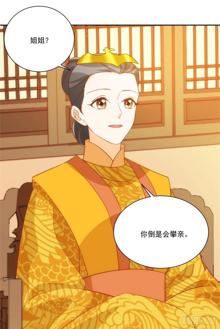 第七十一话16