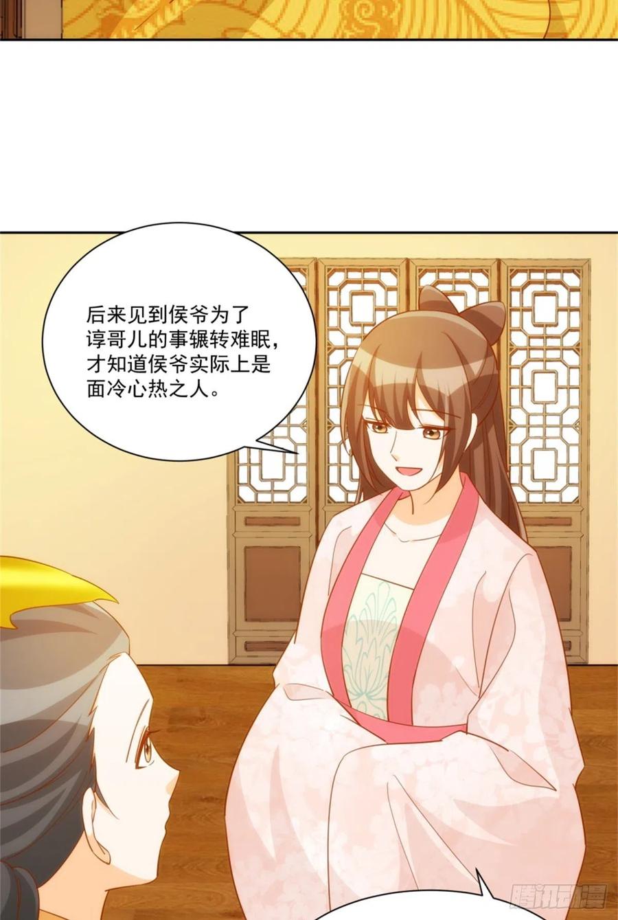 第七十一话17