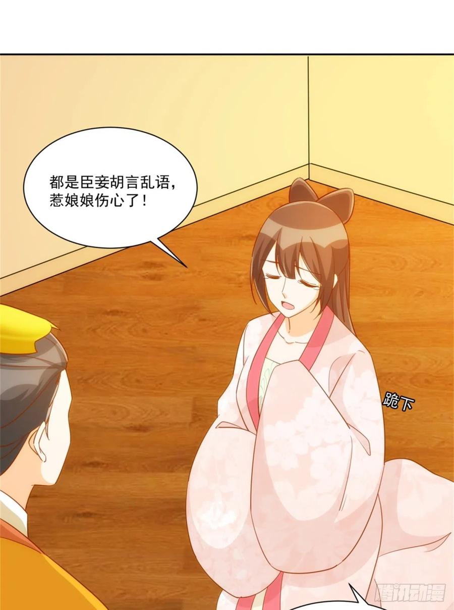 第七十一话26
