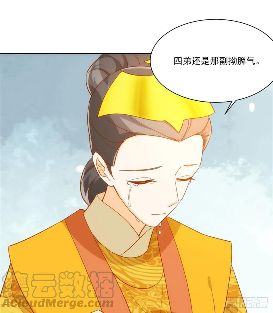 第七十一话30