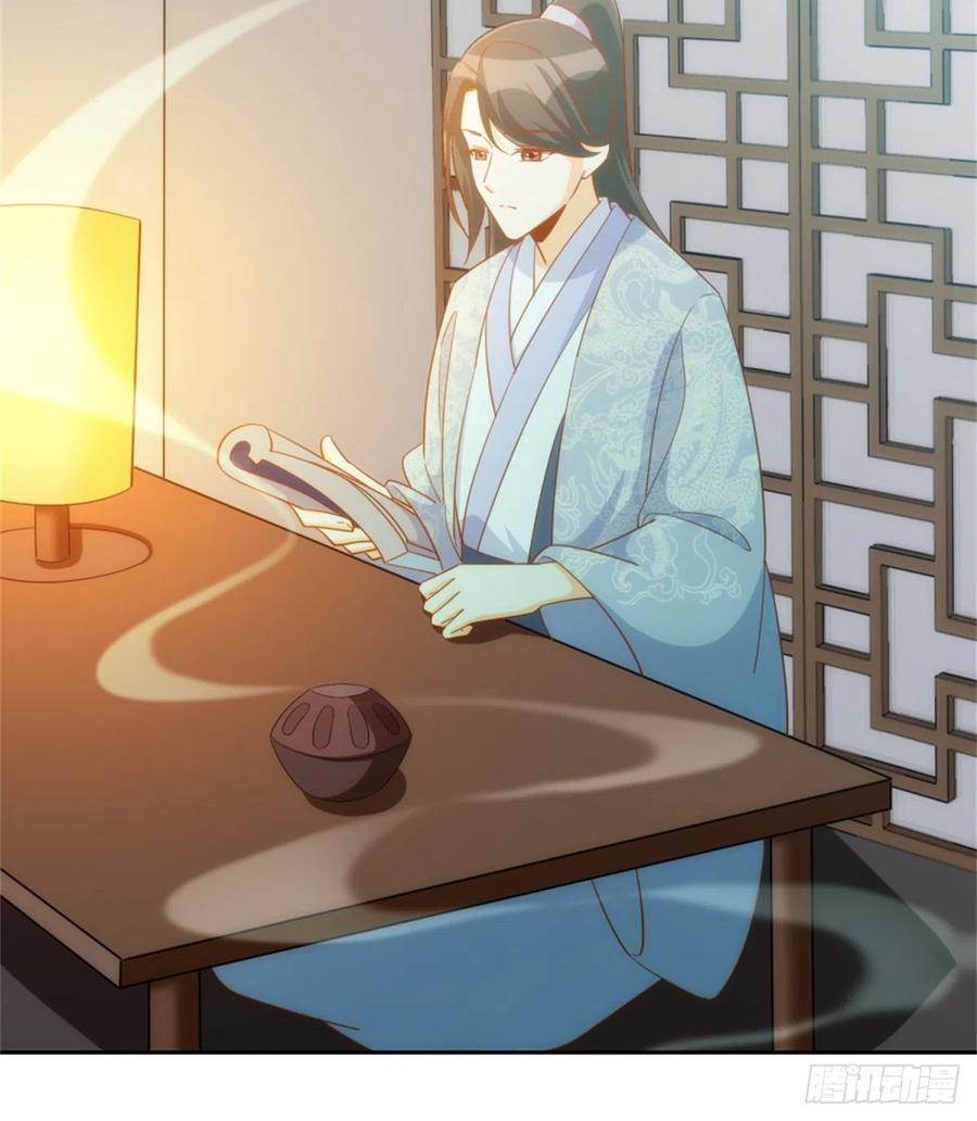 第七十一话37