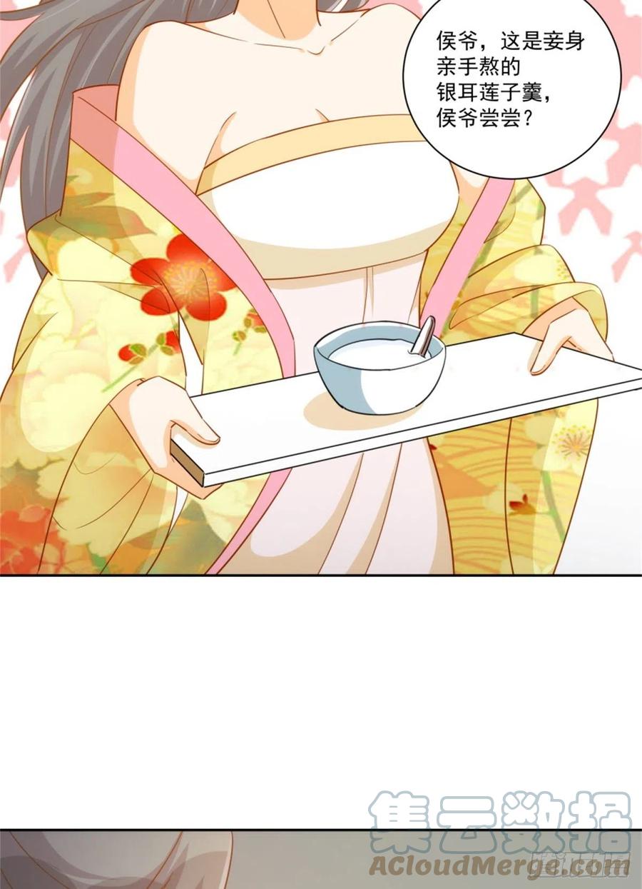 第七十一话39