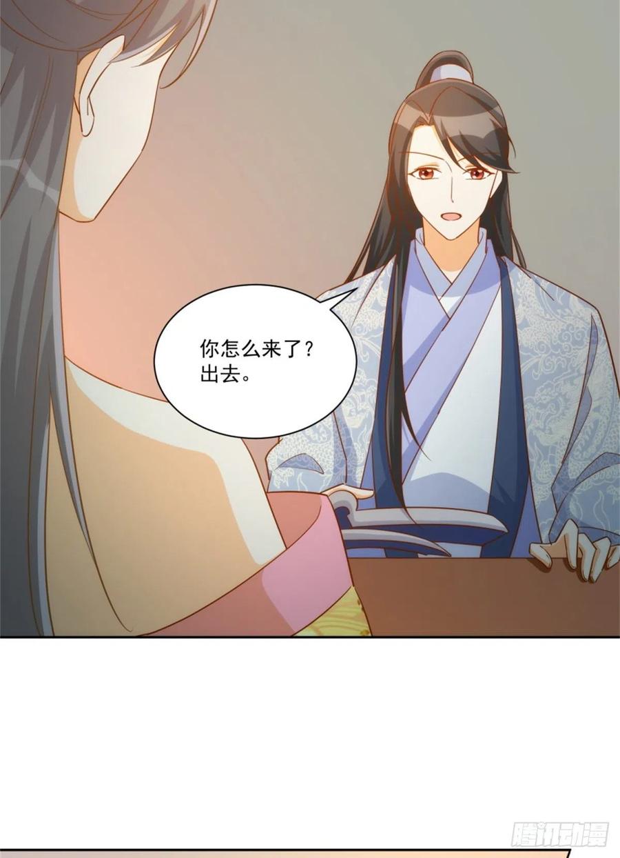第七十一话40