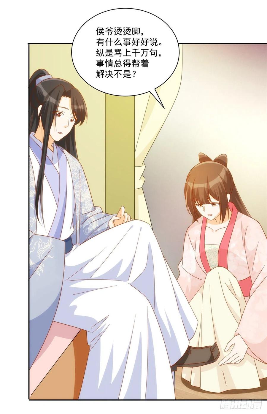 第七十六话10