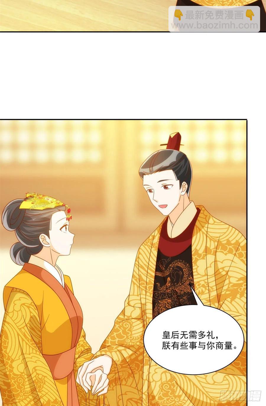 第七十六话26