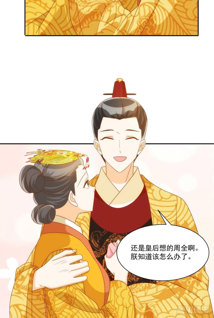 第七十六话38