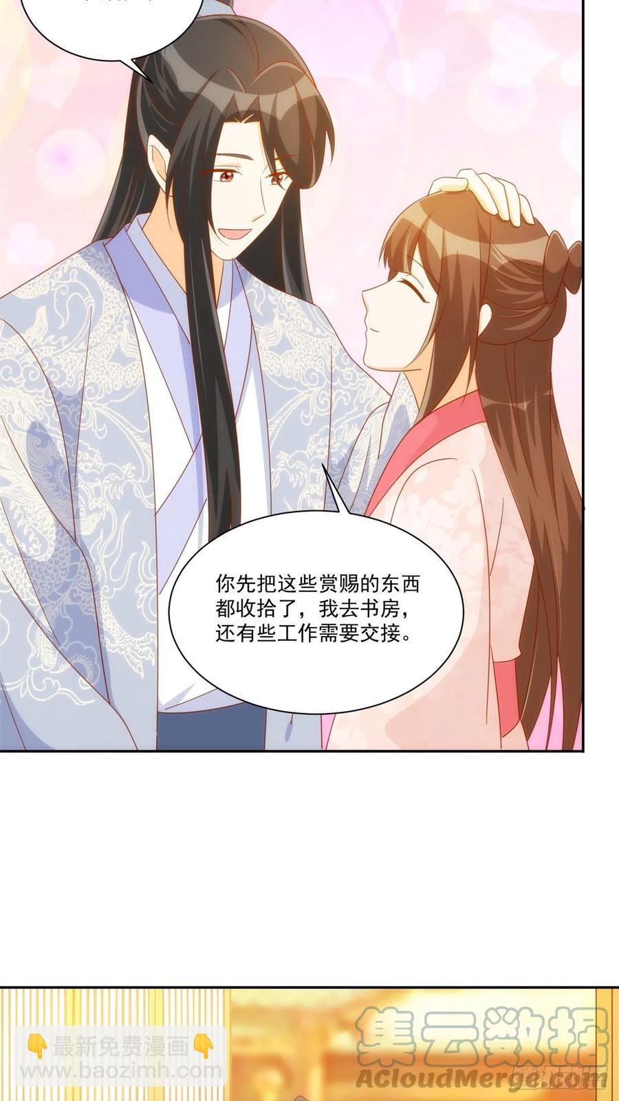 第七十六话45