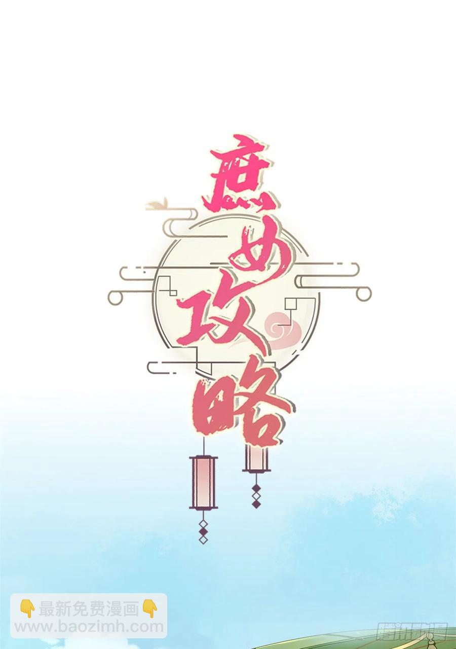 第七十六话49
