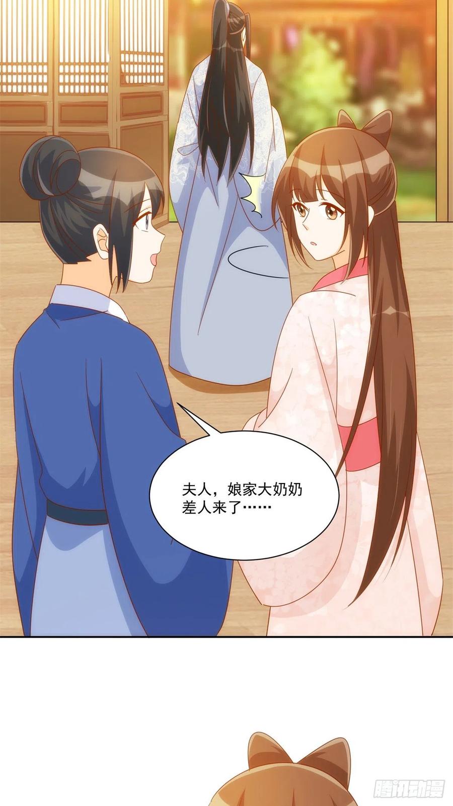 第七十六话50