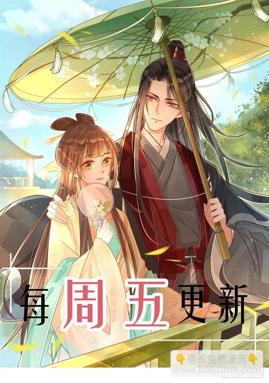 第七十六话54