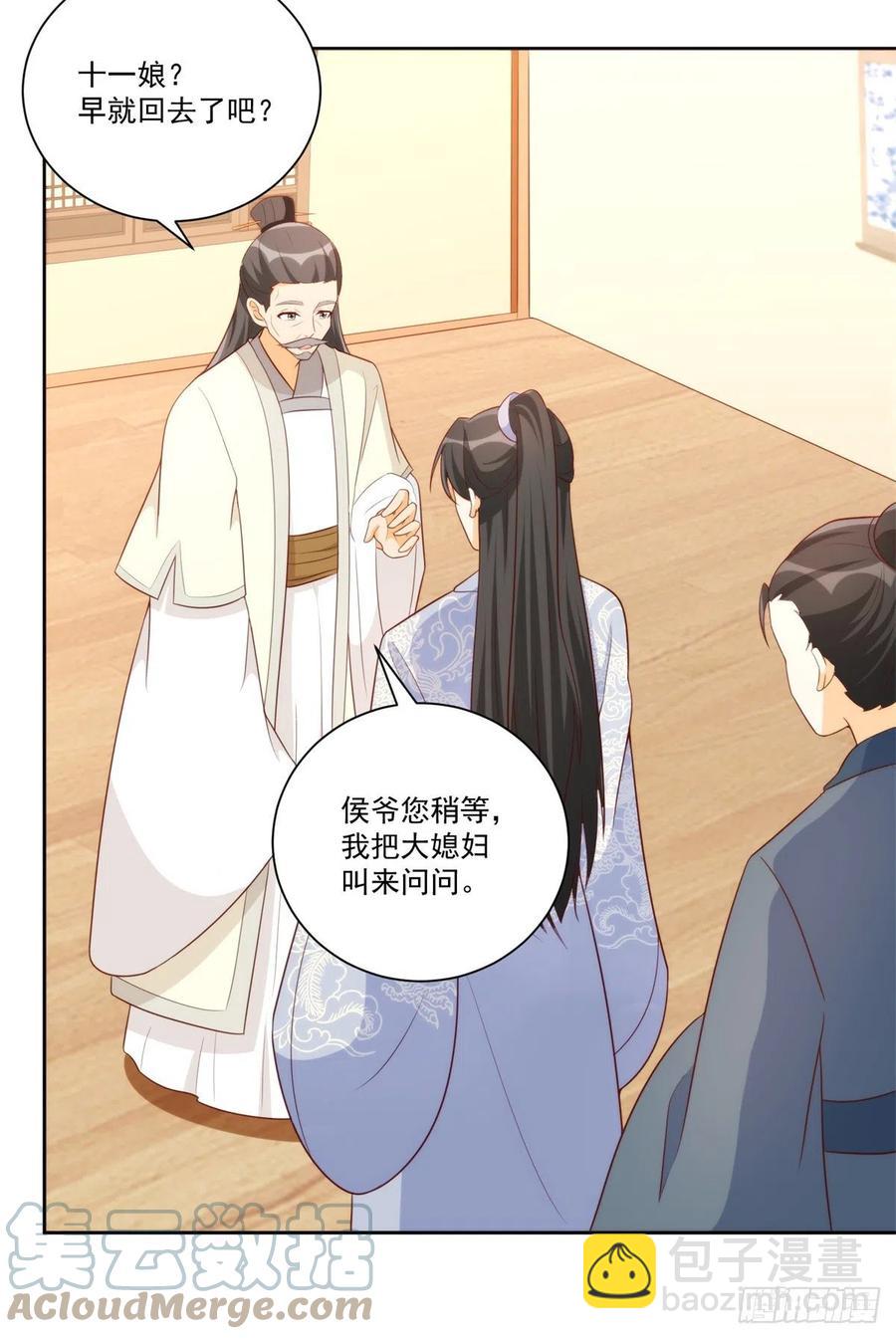 第八十话12