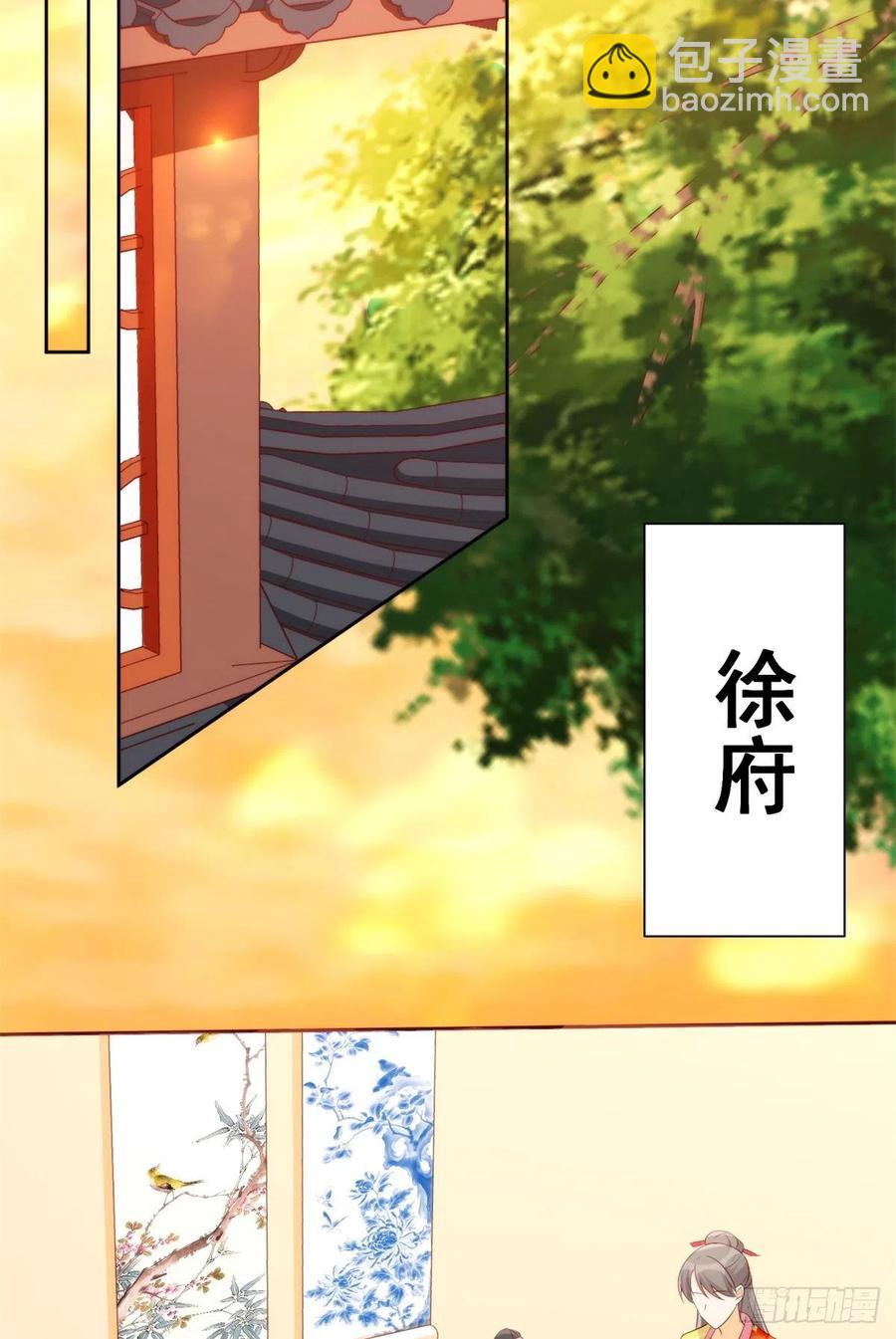 第八十话17