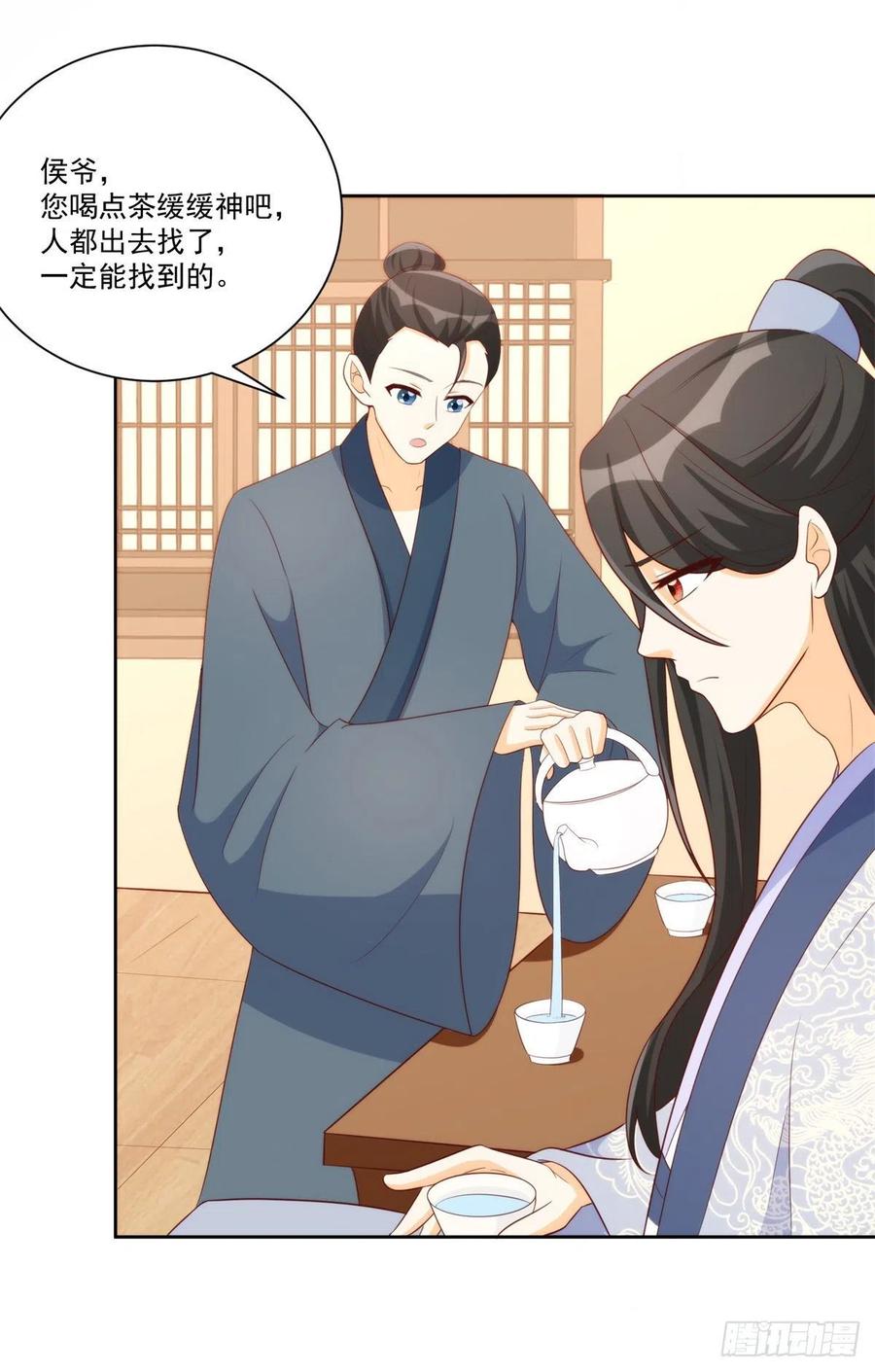 第八十话19